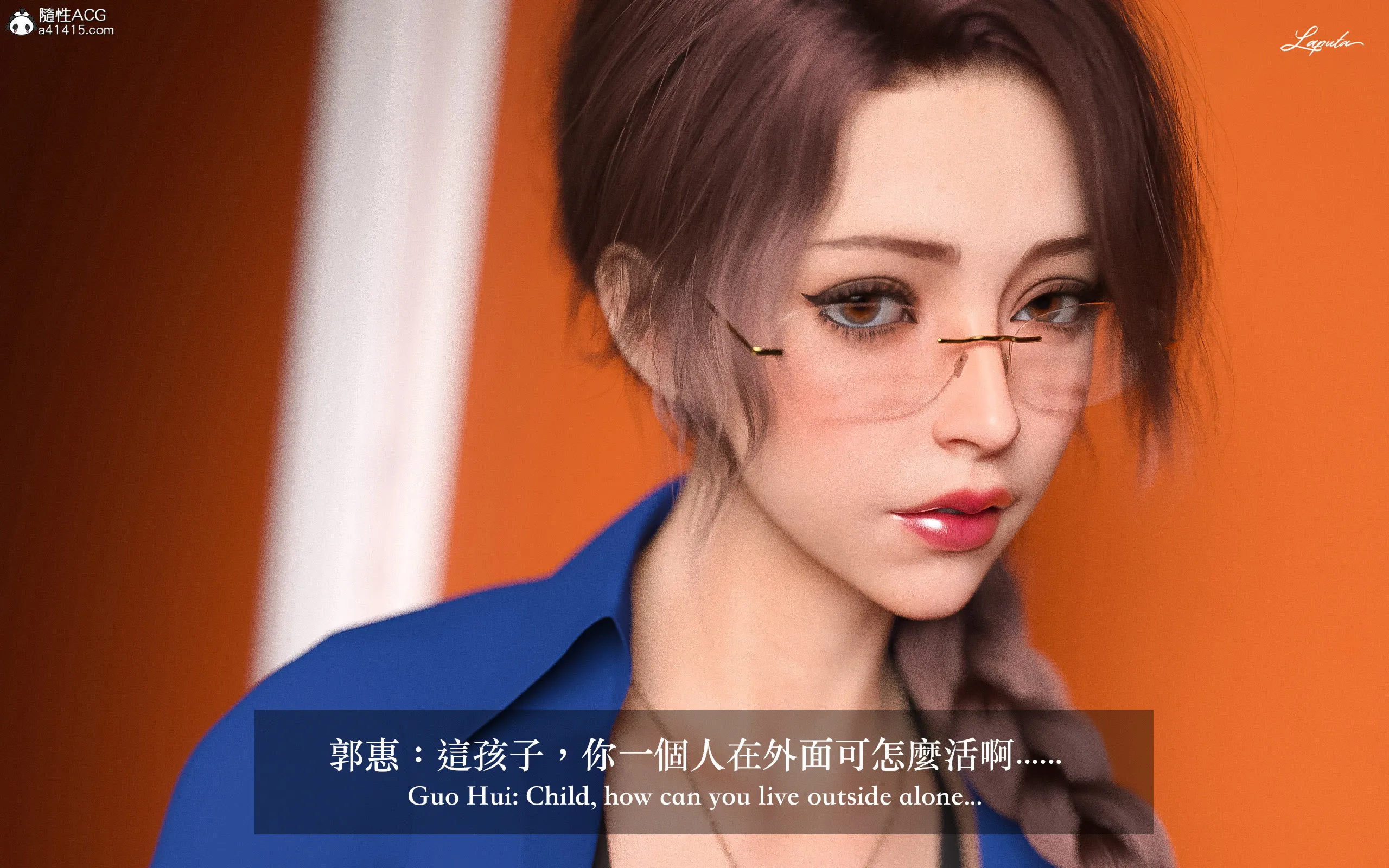妄想剧场新·女教师 - 第2章 - page 3