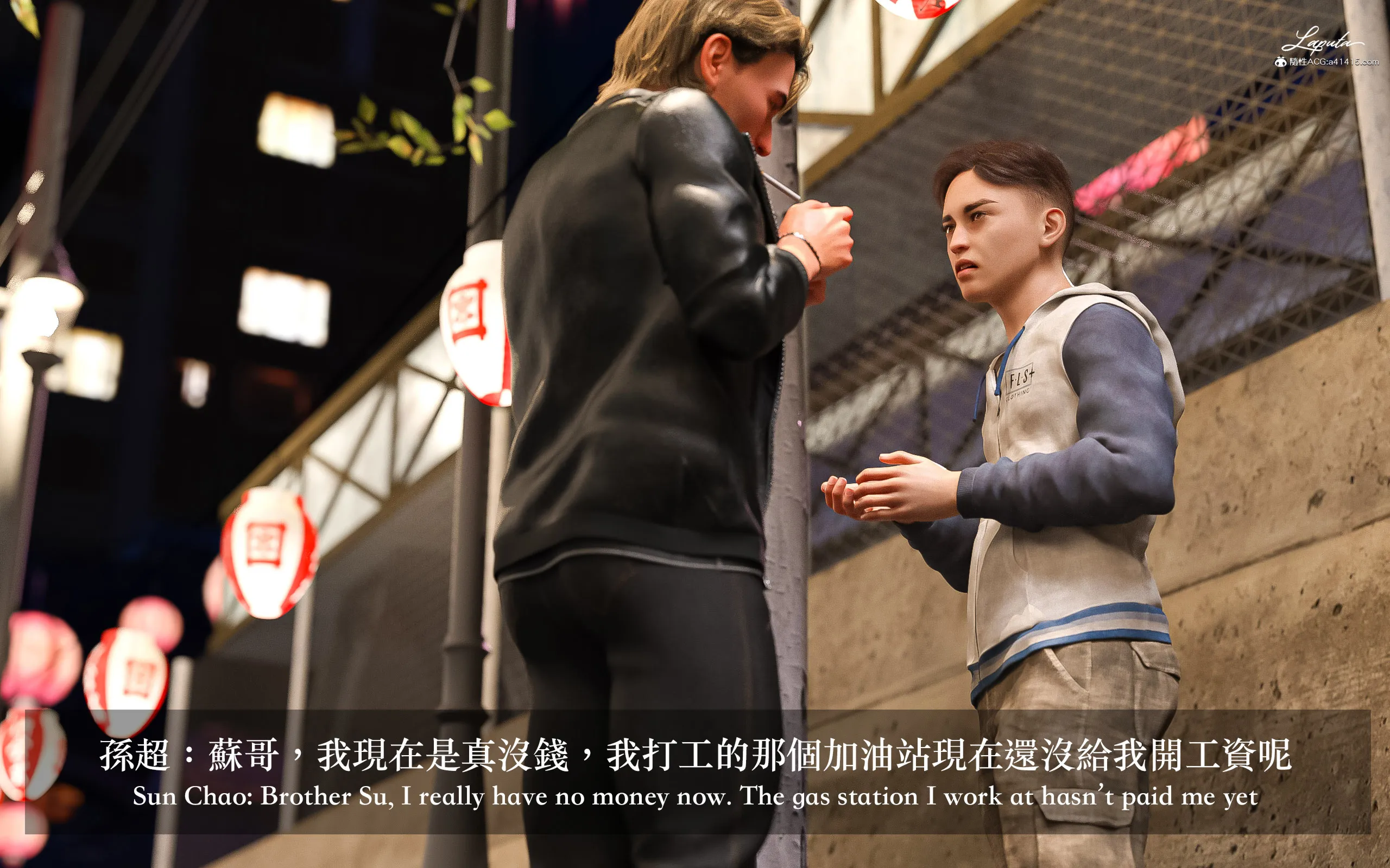 妄想剧场新·女教师 - 第2章 - page 6