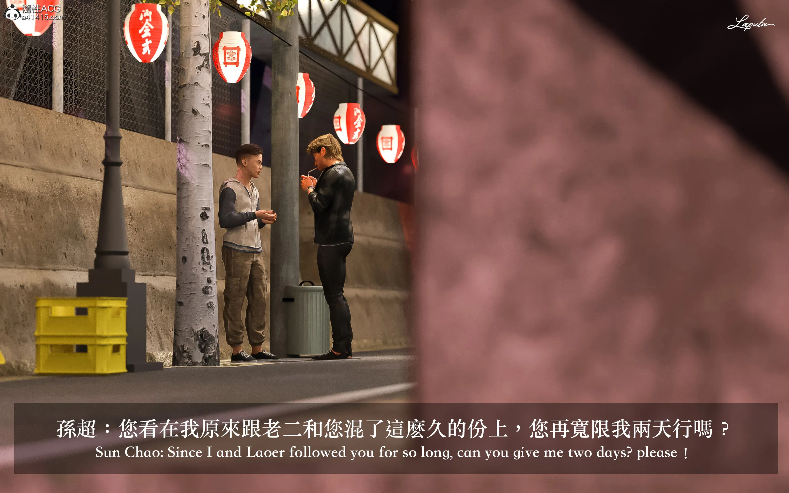 妄想剧场新·女教师 - 第2章 - page 7