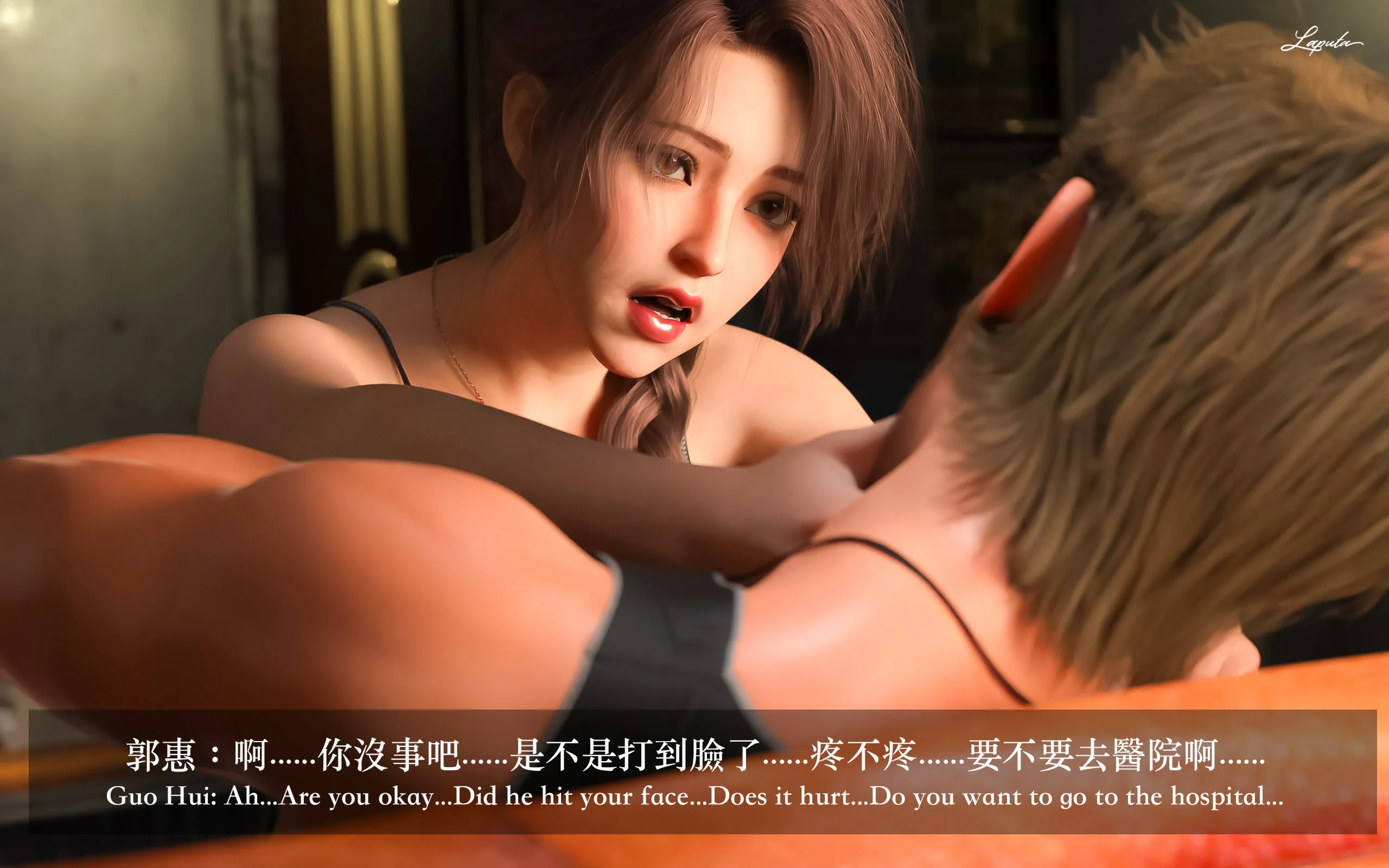 妄想剧场新·女教师 - 第11章 - page 7