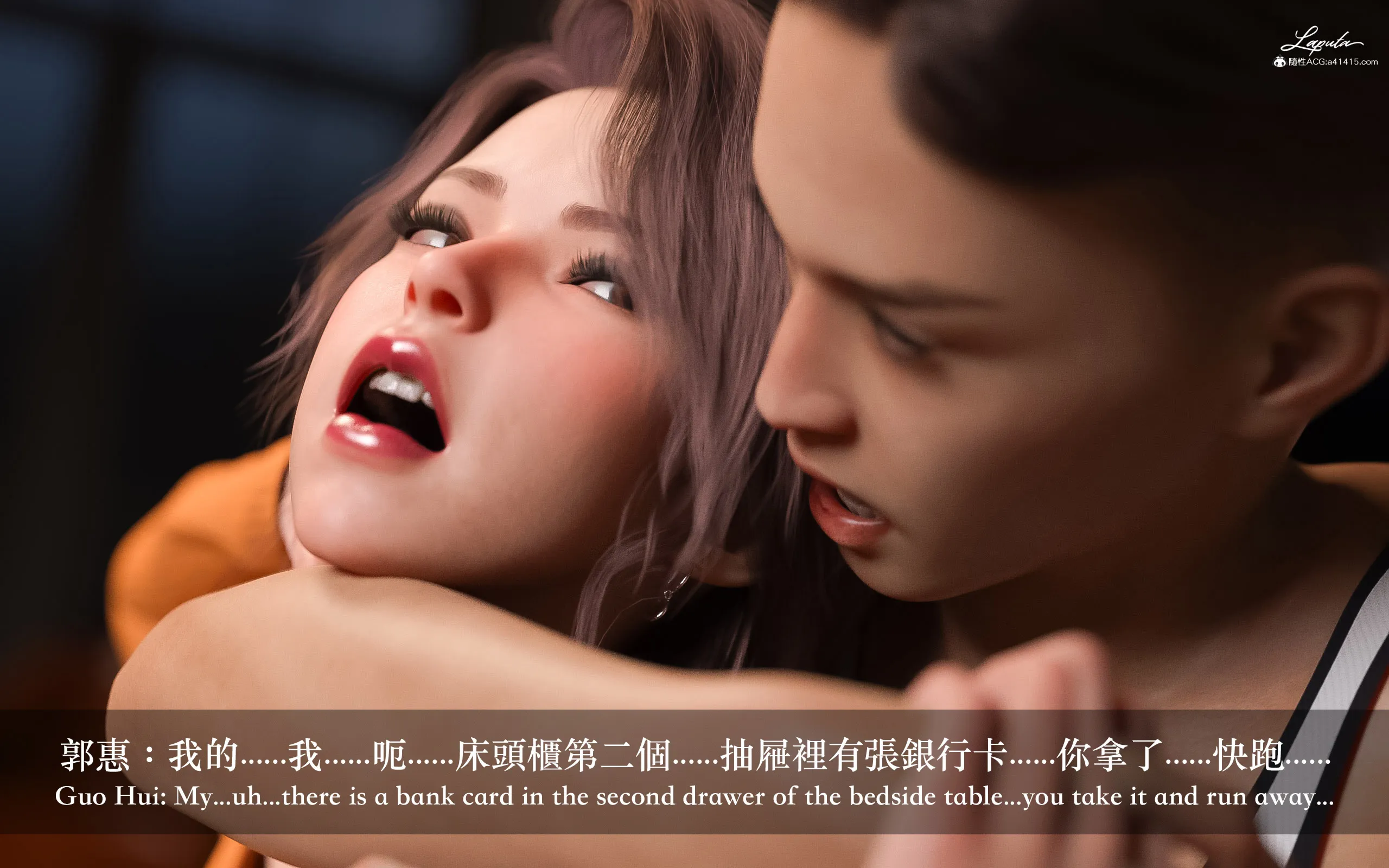 妄想剧场新·女教师 - 第7章 - page 6