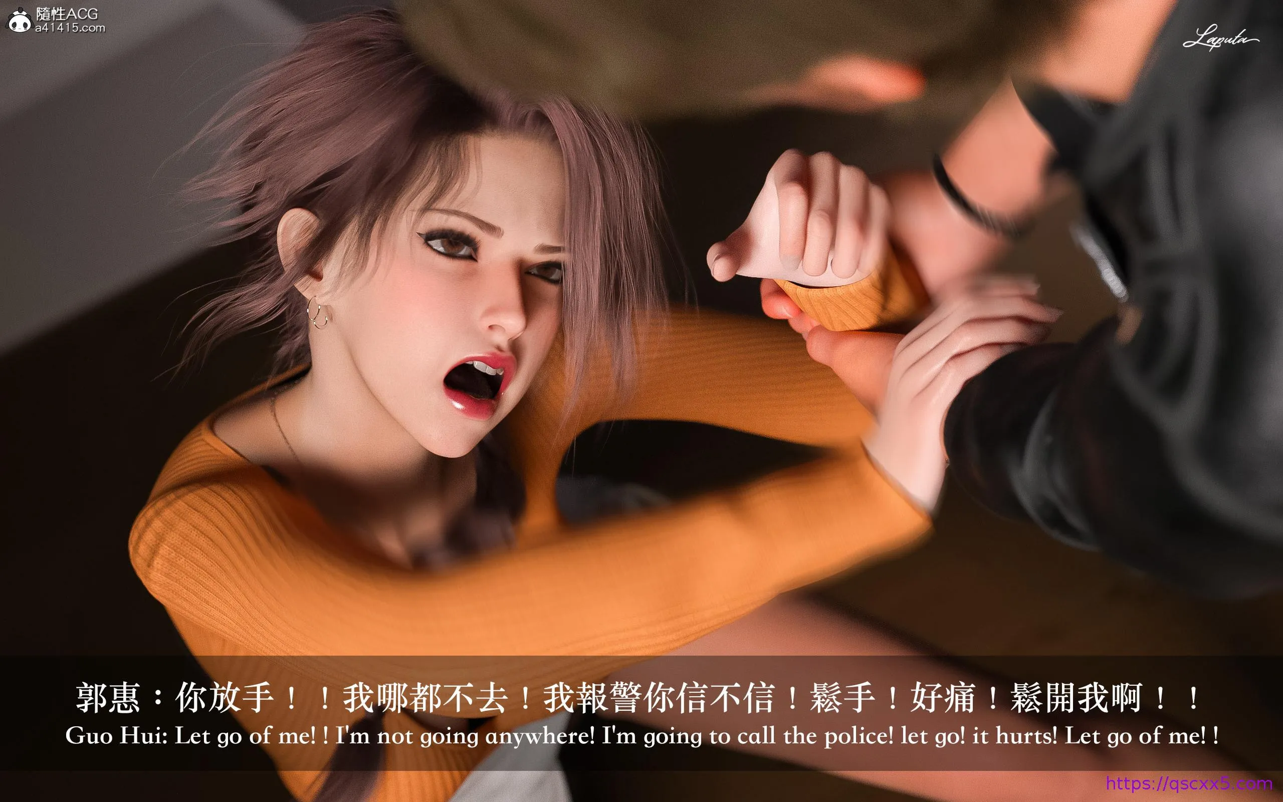 妄想剧场新·女教师 - 第7章 - page 9