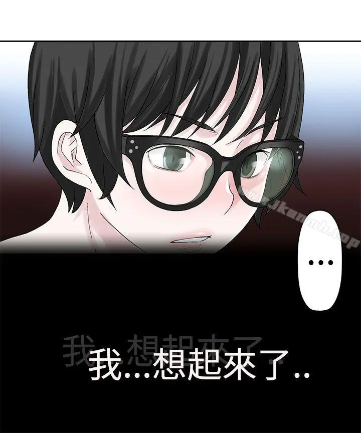 为爱而生法兰克赵 - 第22话 - page 8