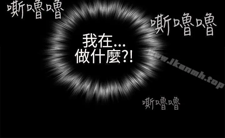 为爱而生法兰克赵 - 第22话 - page 16