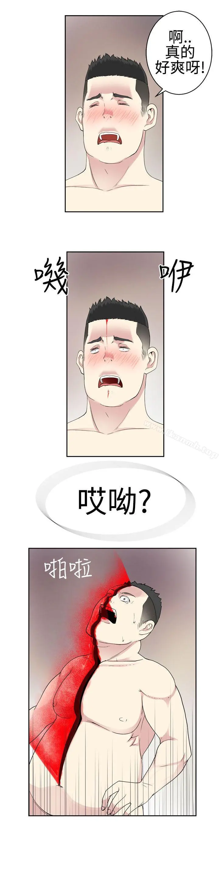 为爱而生法兰克赵 - 第29话 - page 18