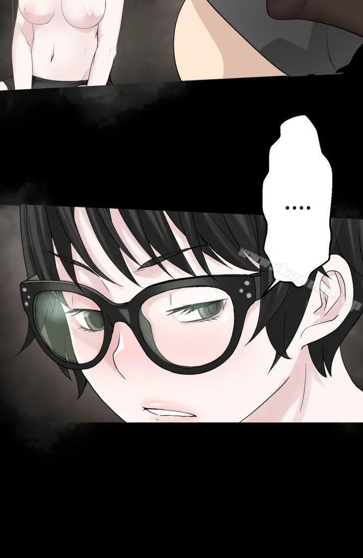 为爱而生法兰克赵 - 最终话 - page 10