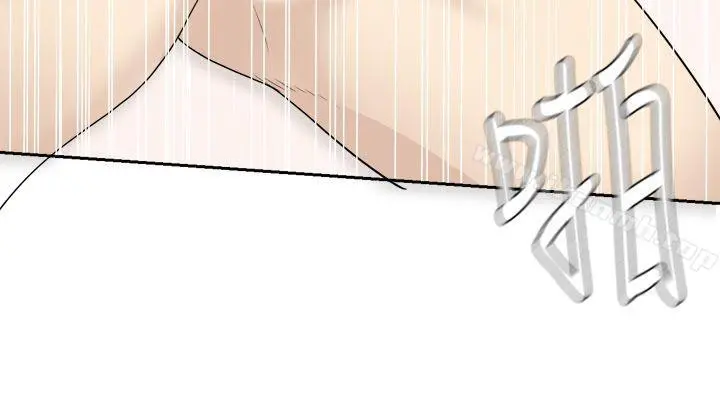 为爱而生法兰克赵 - 最终话 - page 14