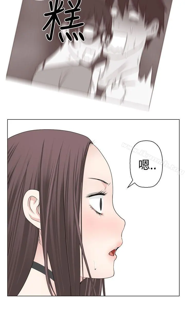 为爱而生法兰克赵 - 第6话 - page 20