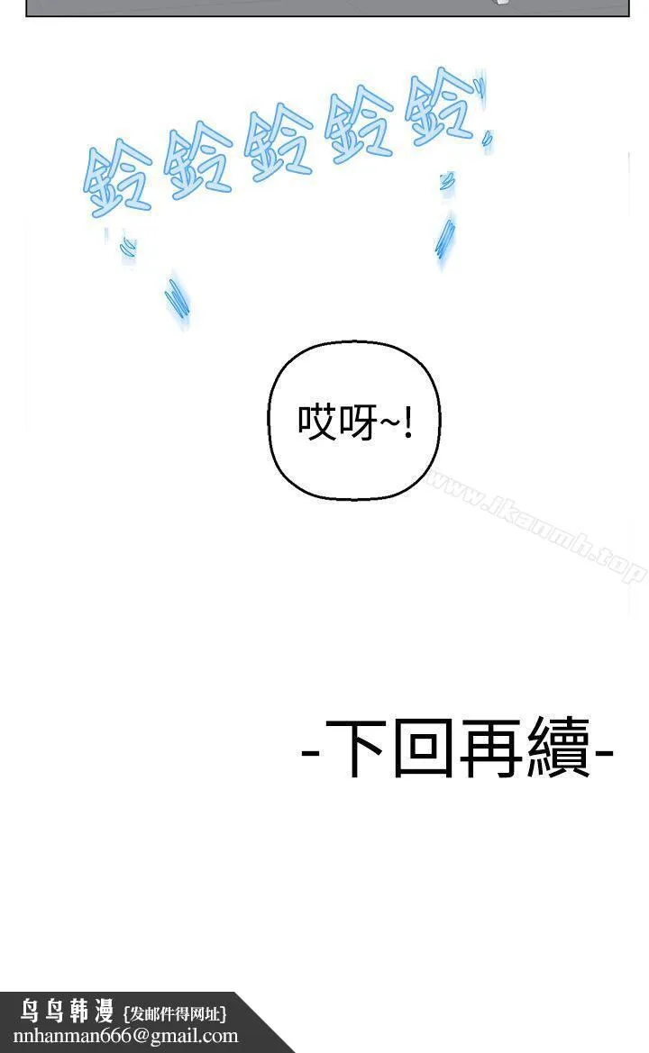 为爱而生法兰克赵 - 第6话 - page 24