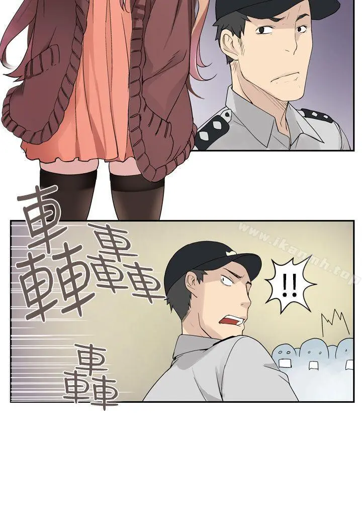 为爱而生法兰克赵 - 第31话 - page 2