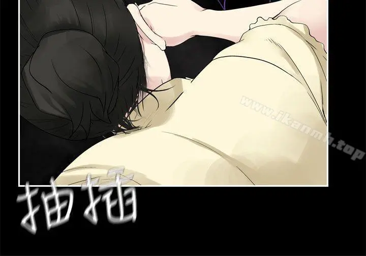 为爱而生法兰克赵 - 第31话 - page 10
