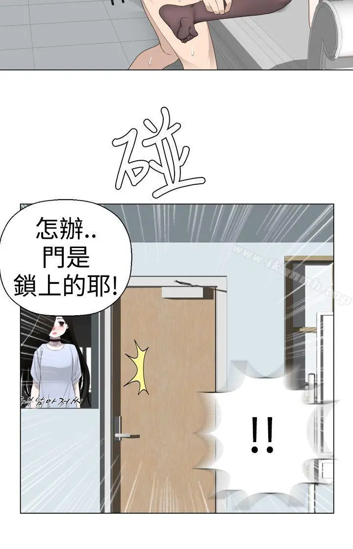 为爱而生法兰克赵 - 第7话 - page 15