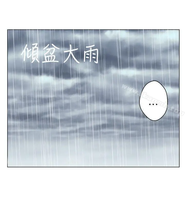 为爱而生法兰克赵 - 第7话 - page 23