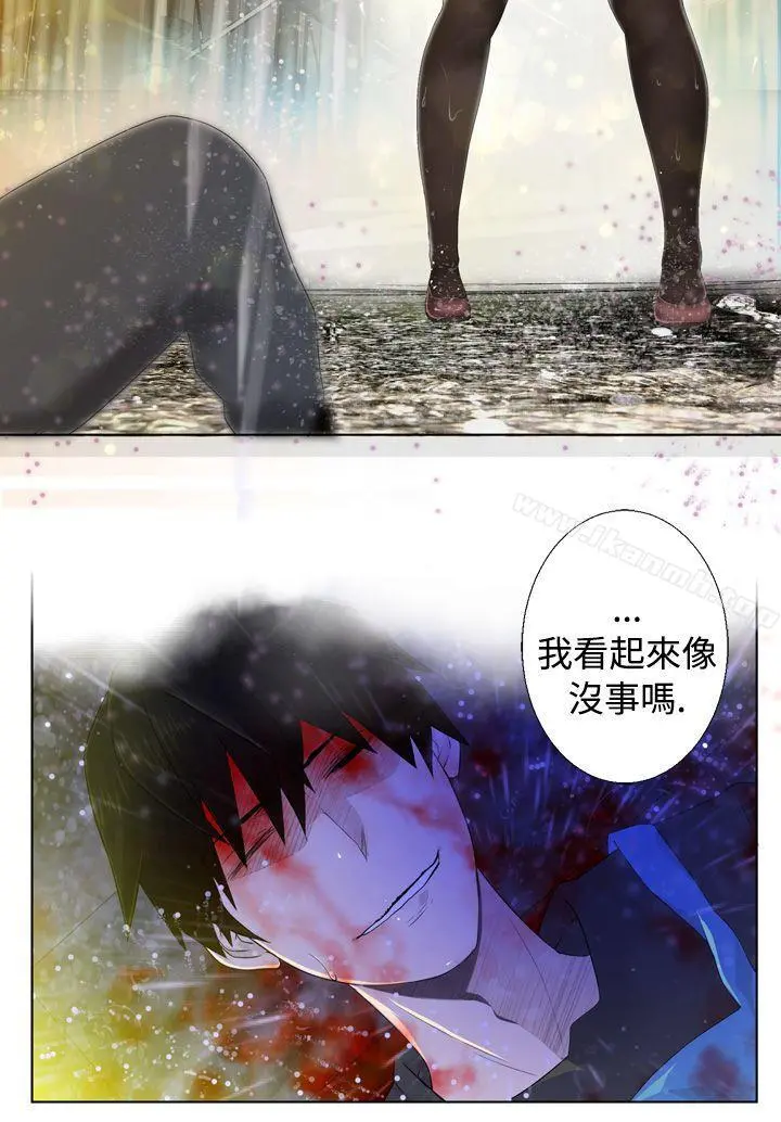 为爱而生法兰克赵 - 第1话 - page 2
