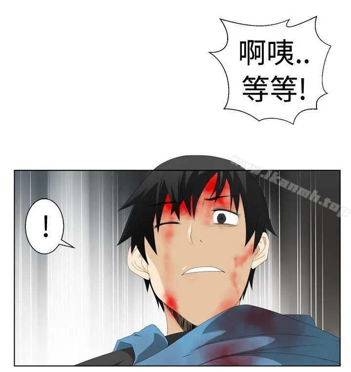 为爱而生法兰克赵 - 第1话 - page 19