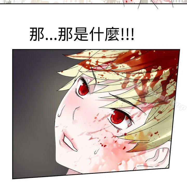 为爱而生法兰克赵 - 第30话 - page 18