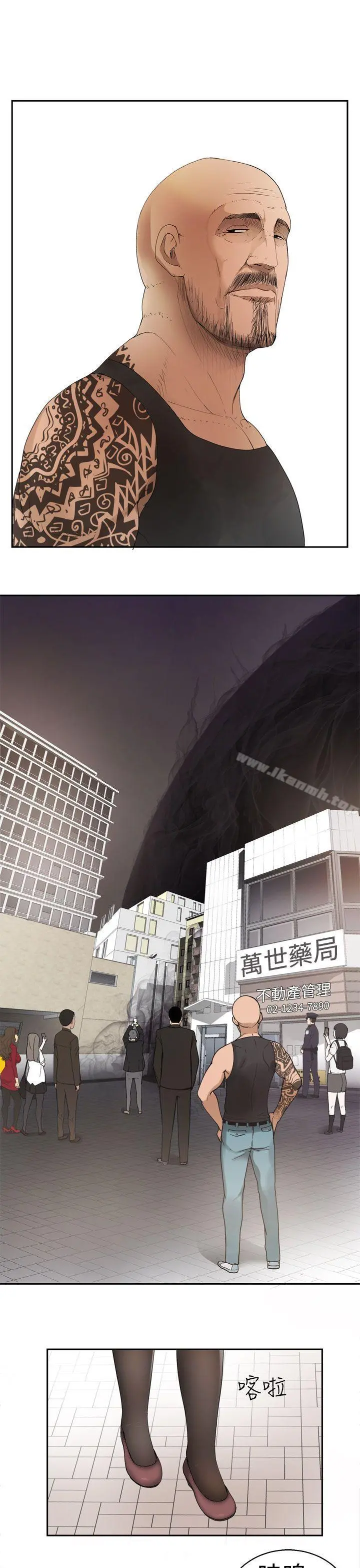 为爱而生法兰克赵 - 第30话 - page 22