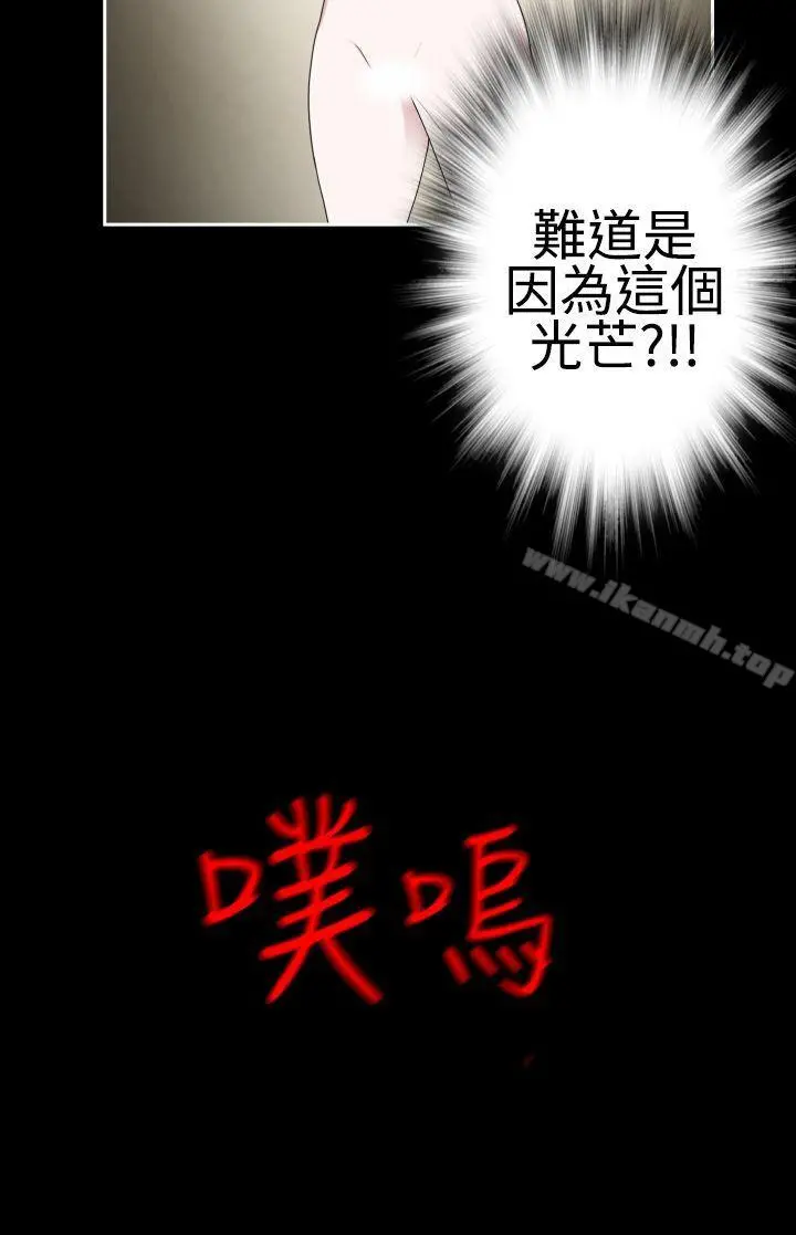 为爱而生法兰克赵 - 第37话 - page 18