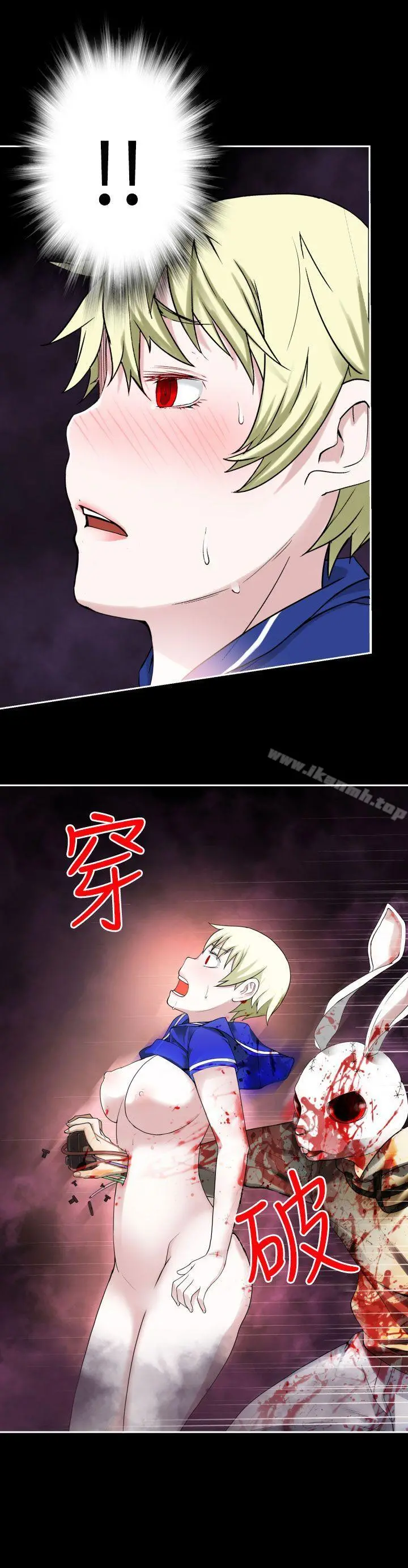 为爱而生法兰克赵 - 第37话 - page 19