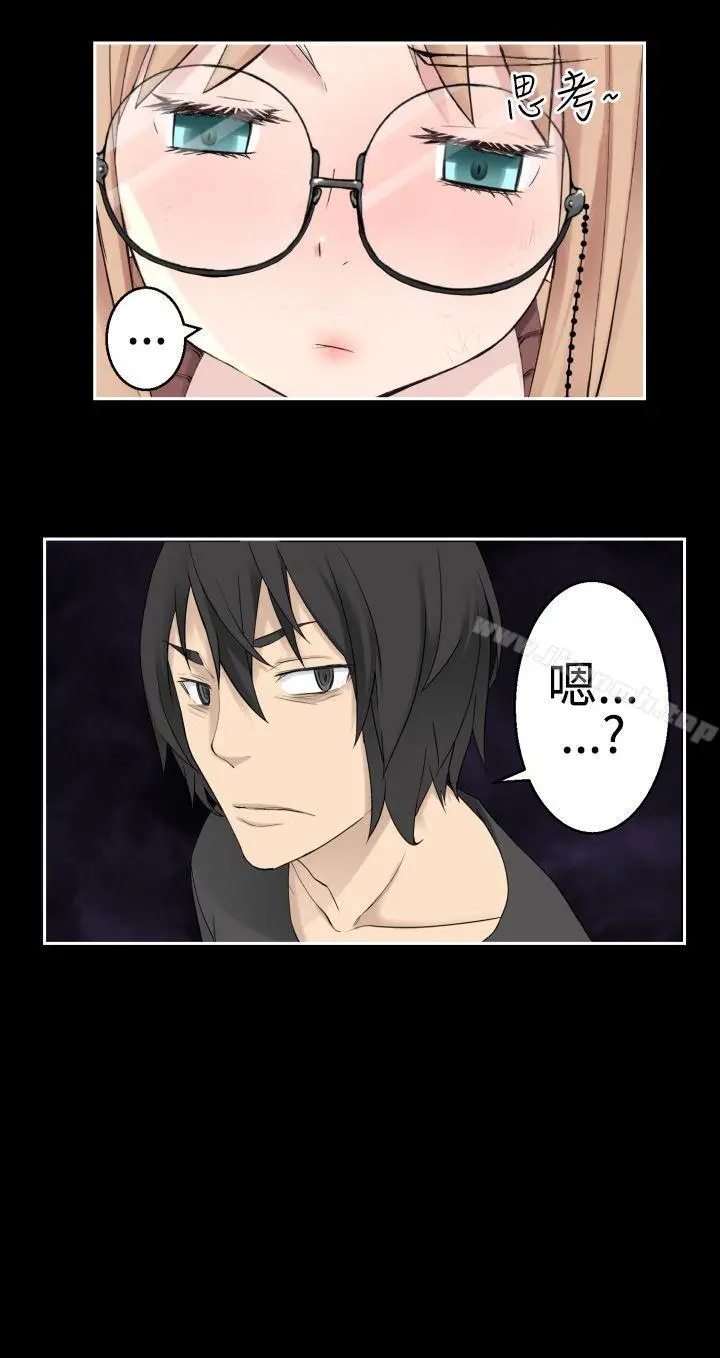 为爱而生法兰克赵 - 第37话 - page 24