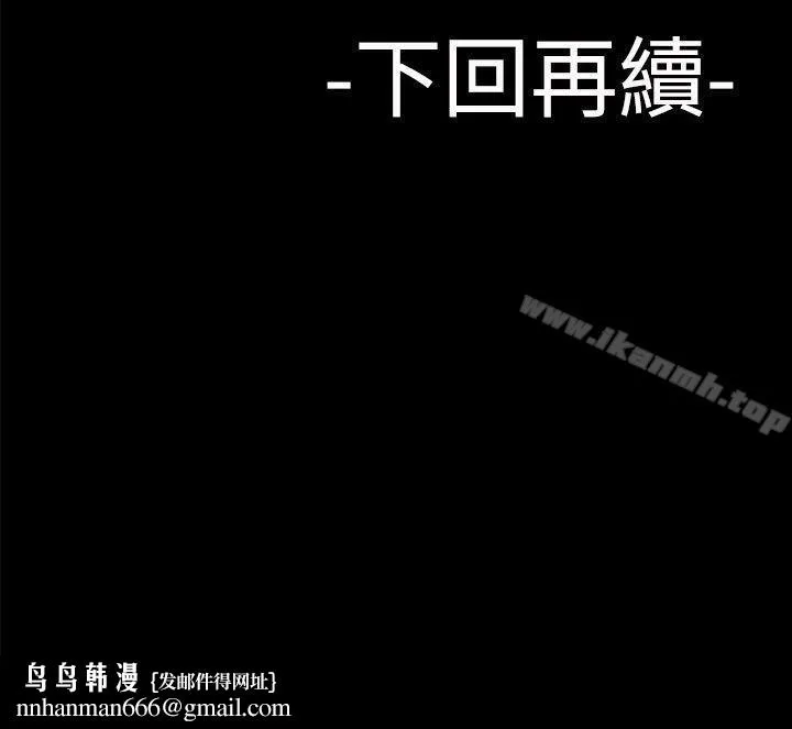 为爱而生法兰克赵 - 第37话 - page 27