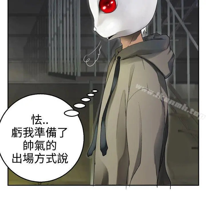 为爱而生法兰克赵 - 第26话 - page 20