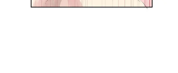 为爱而生法兰克赵 - 第25话 - page 26