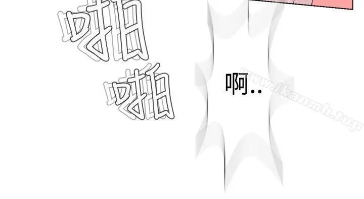 为爱而生法兰克赵 - 第11话 - page 20