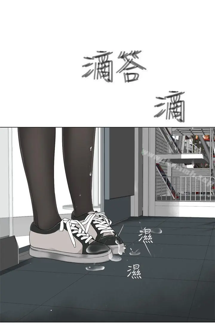 为爱而生法兰克赵 - 第11话 - page 22