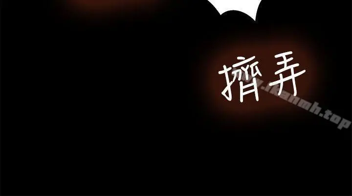 为爱而生法兰克赵 - 第36话 - page 5