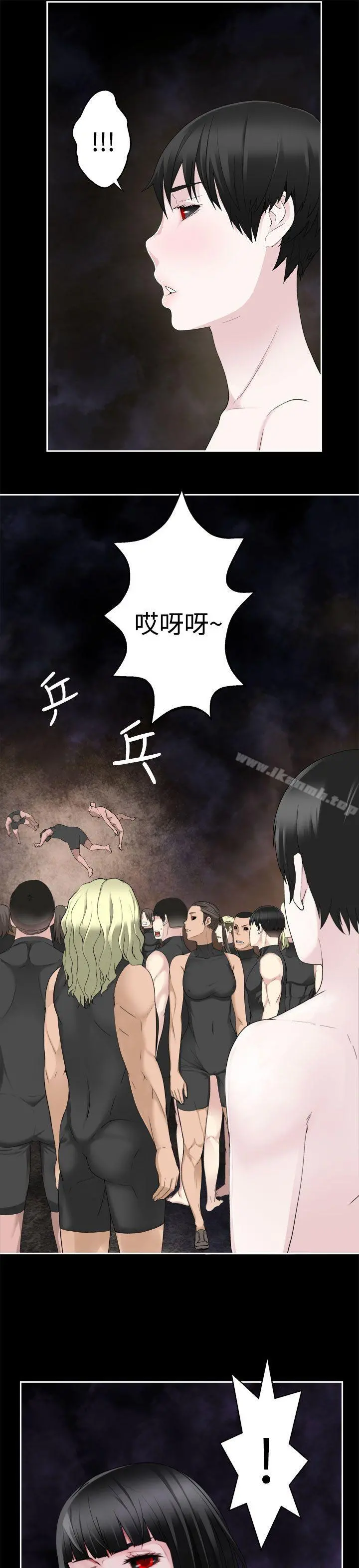 为爱而生法兰克赵 - 第36话 - page 11