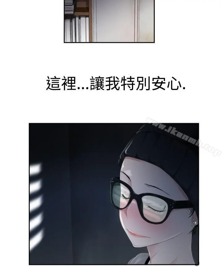 为爱而生法兰克赵 - 第20话 - page 10