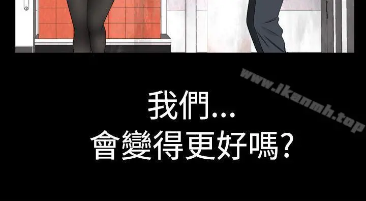 为爱而生法兰克赵 - 第8话 - page 22