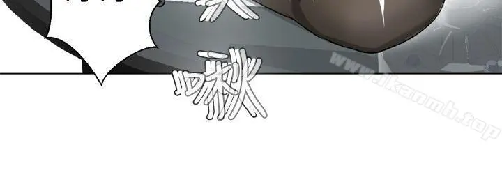 为爱而生法兰克赵 - 第13话 - page 17