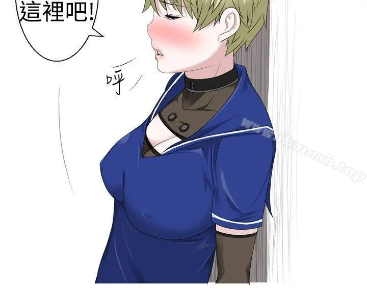 为爱而生法兰克赵 - 第16话 - page 17
