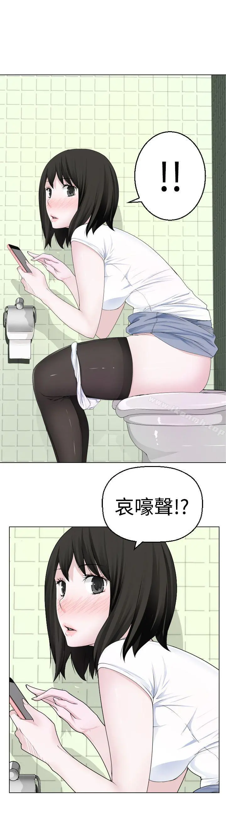 为爱而生法兰克赵 - 第10话 - page 11