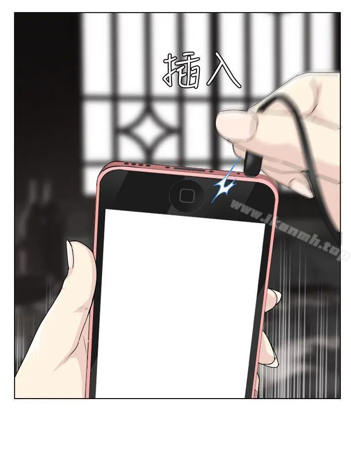 为爱而生法兰克赵 - 第10话 - page 19