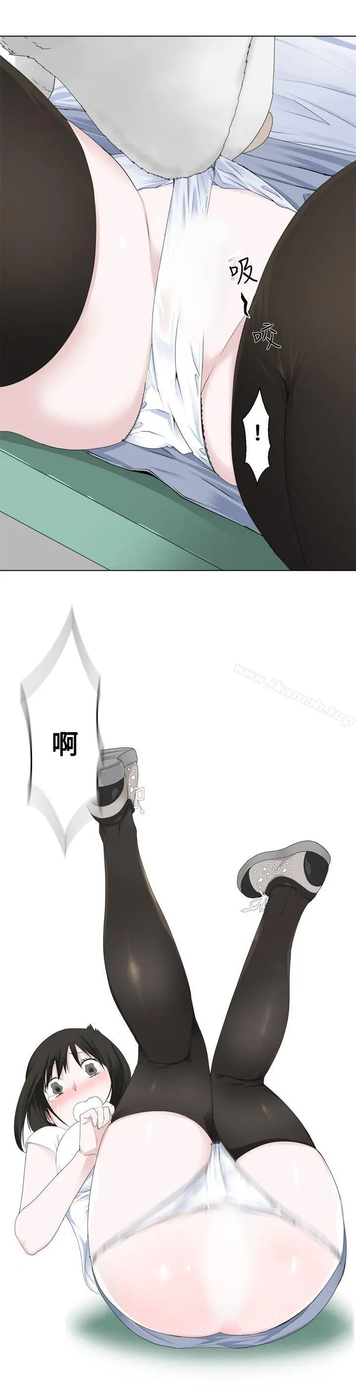 为爱而生法兰克赵 - 第3话 - page 9