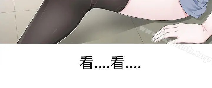为爱而生法兰克赵 - 第3话 - page 13