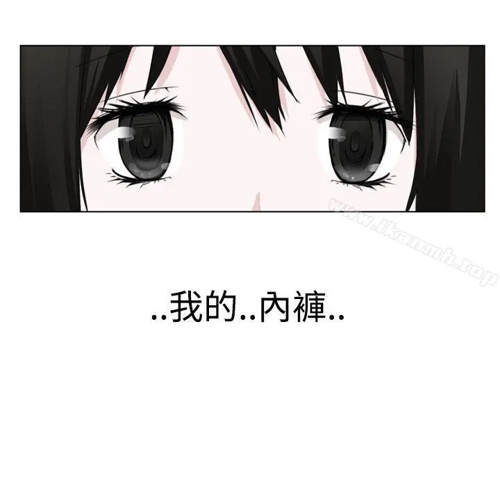 为爱而生法兰克赵 - 第3话 - page 18