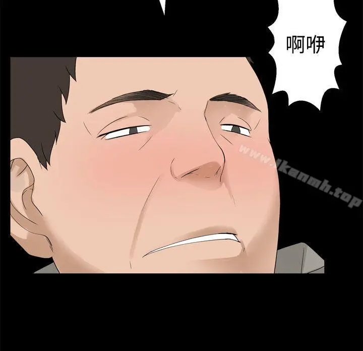 为爱而生法兰克赵 - 第32话 - page 13
