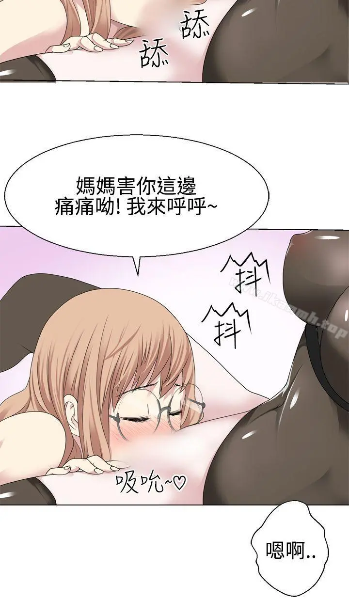 为爱而生法兰克赵 - 第14话 - page 6