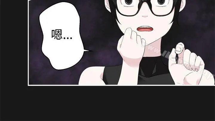 为爱而生法兰克赵 - 第35话 - page 12