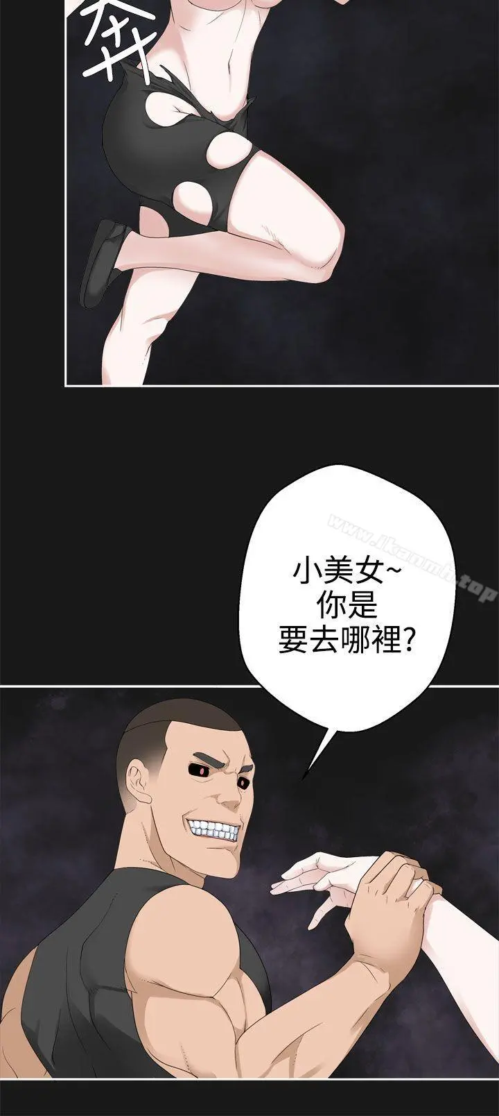 为爱而生法兰克赵 - 第35话 - page 14