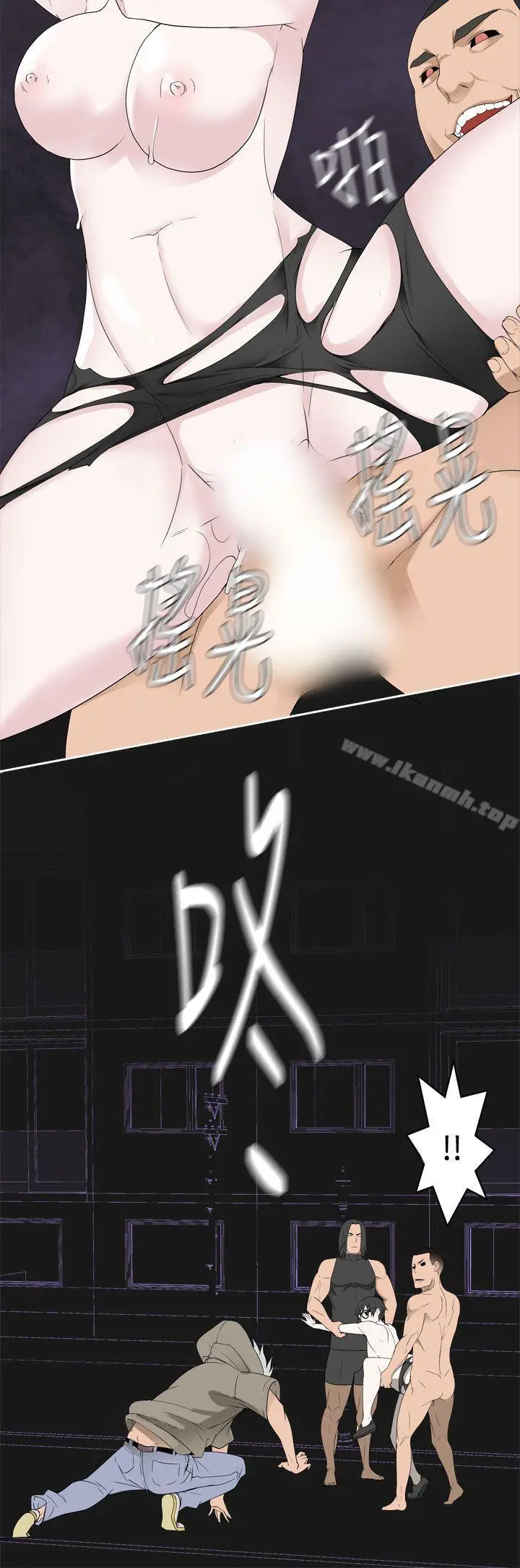 为爱而生法兰克赵 - 第35话 - page 18
