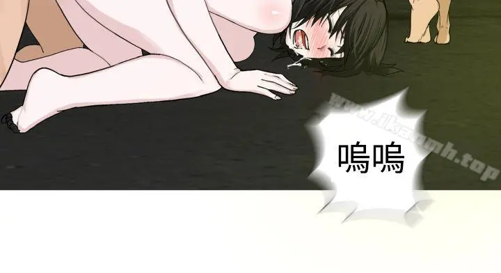 为爱而生法兰克赵 - 第19话 - page 15