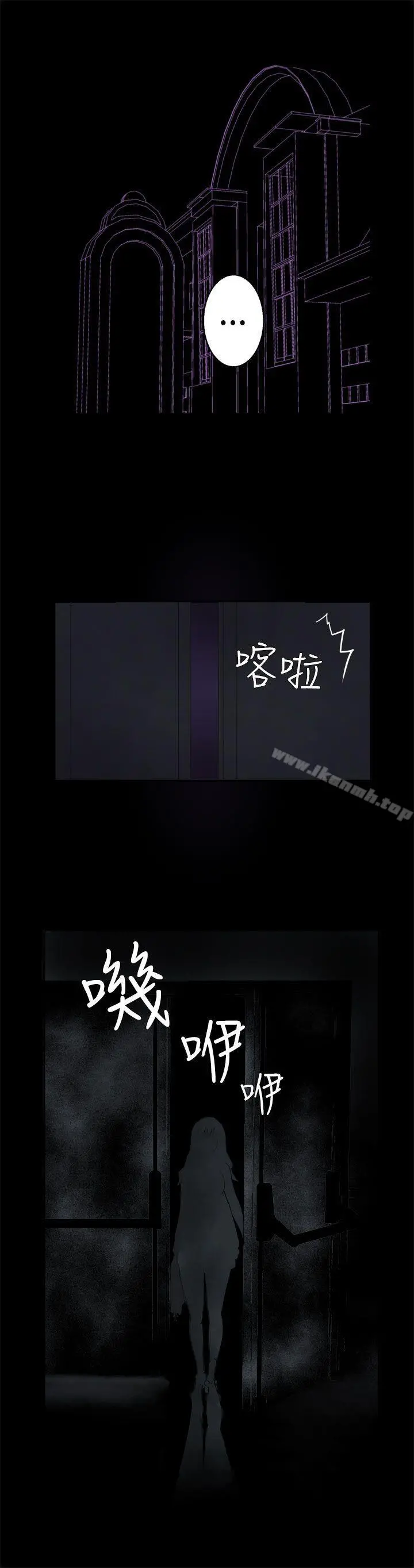 为爱而生法兰克赵 - 第34话 - page 4