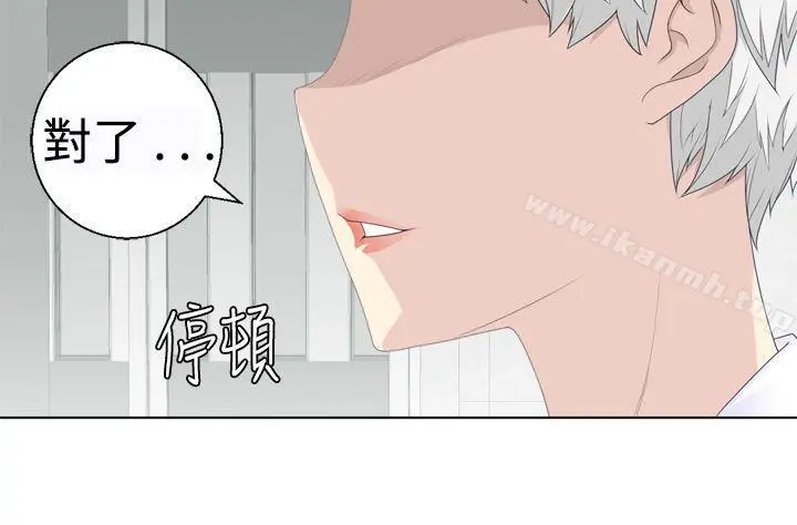 为爱而生法兰克赵 - 第15话 - page 6