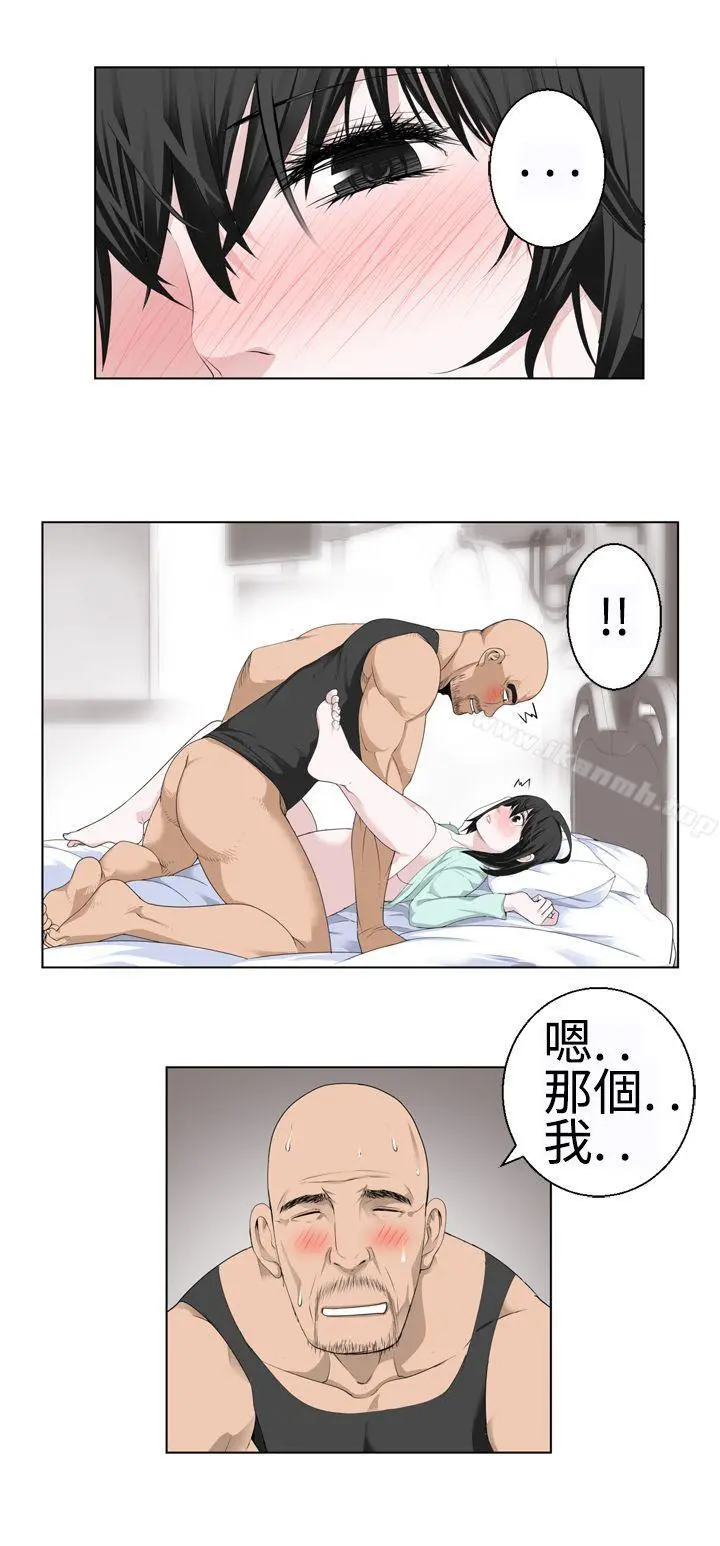 为爱而生法兰克赵 - 第15话 - page 22