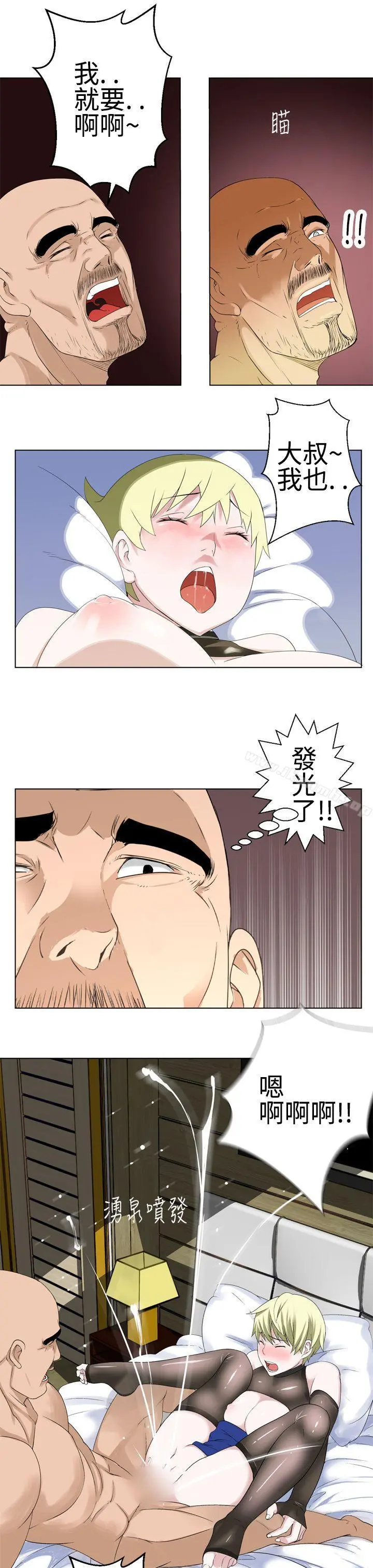 为爱而生法兰克赵 - 第17话 - page 18